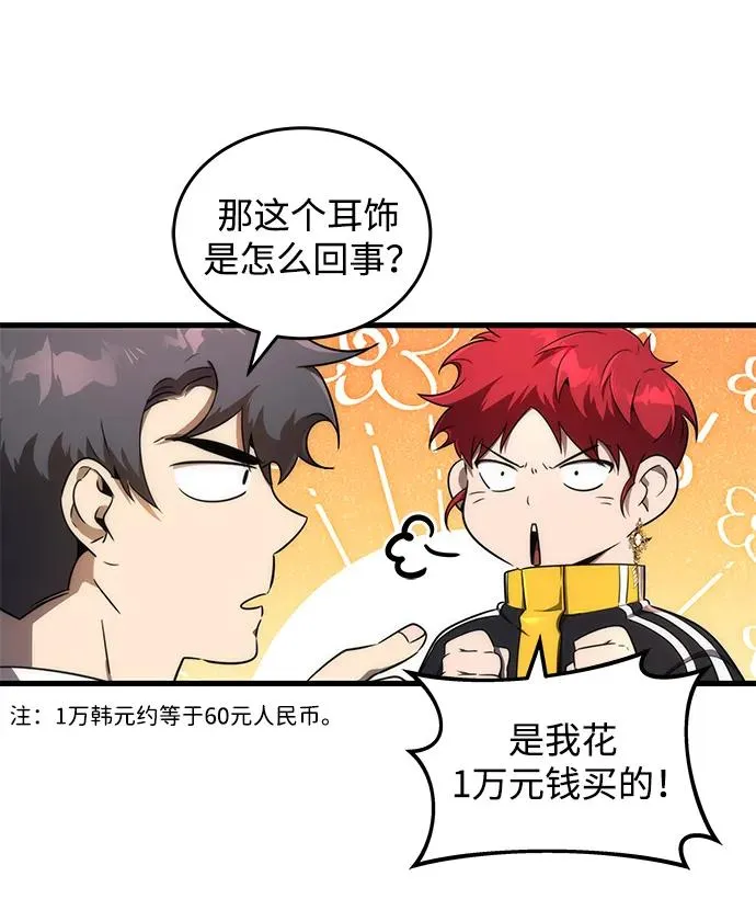 第27话2