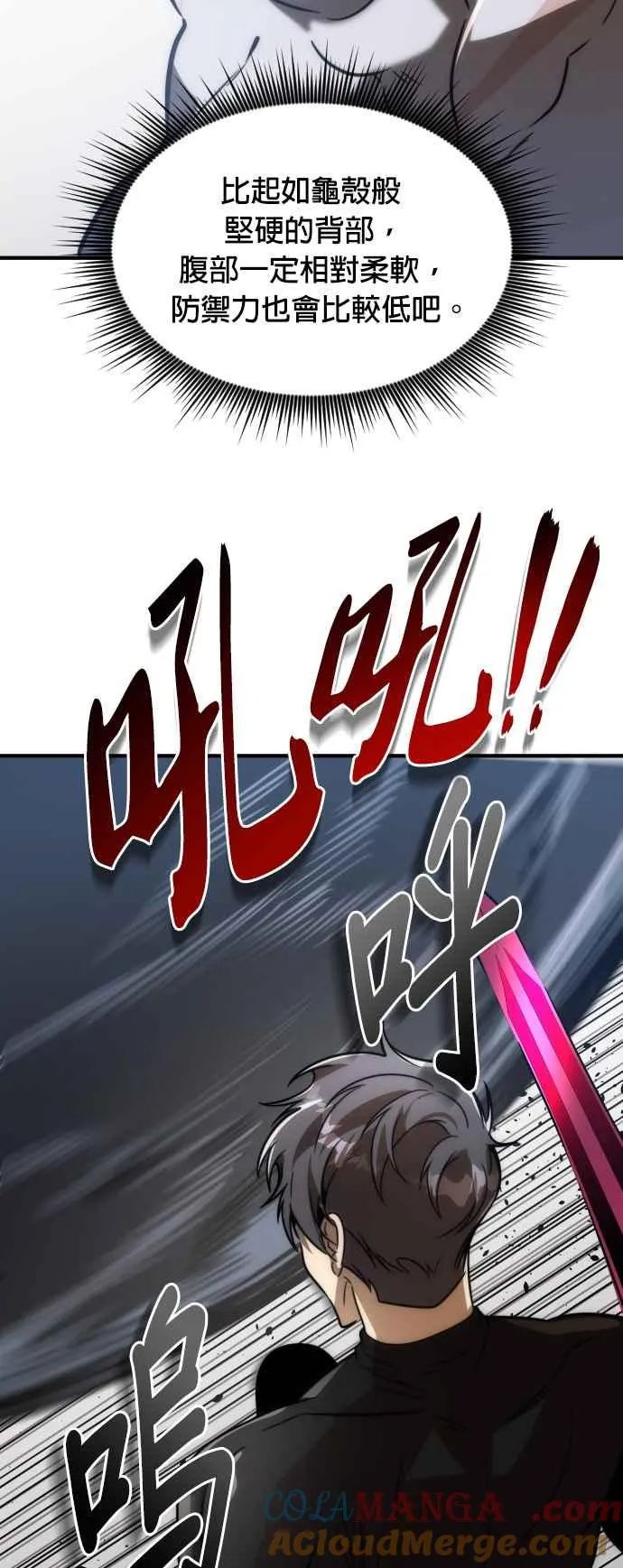 第72话45