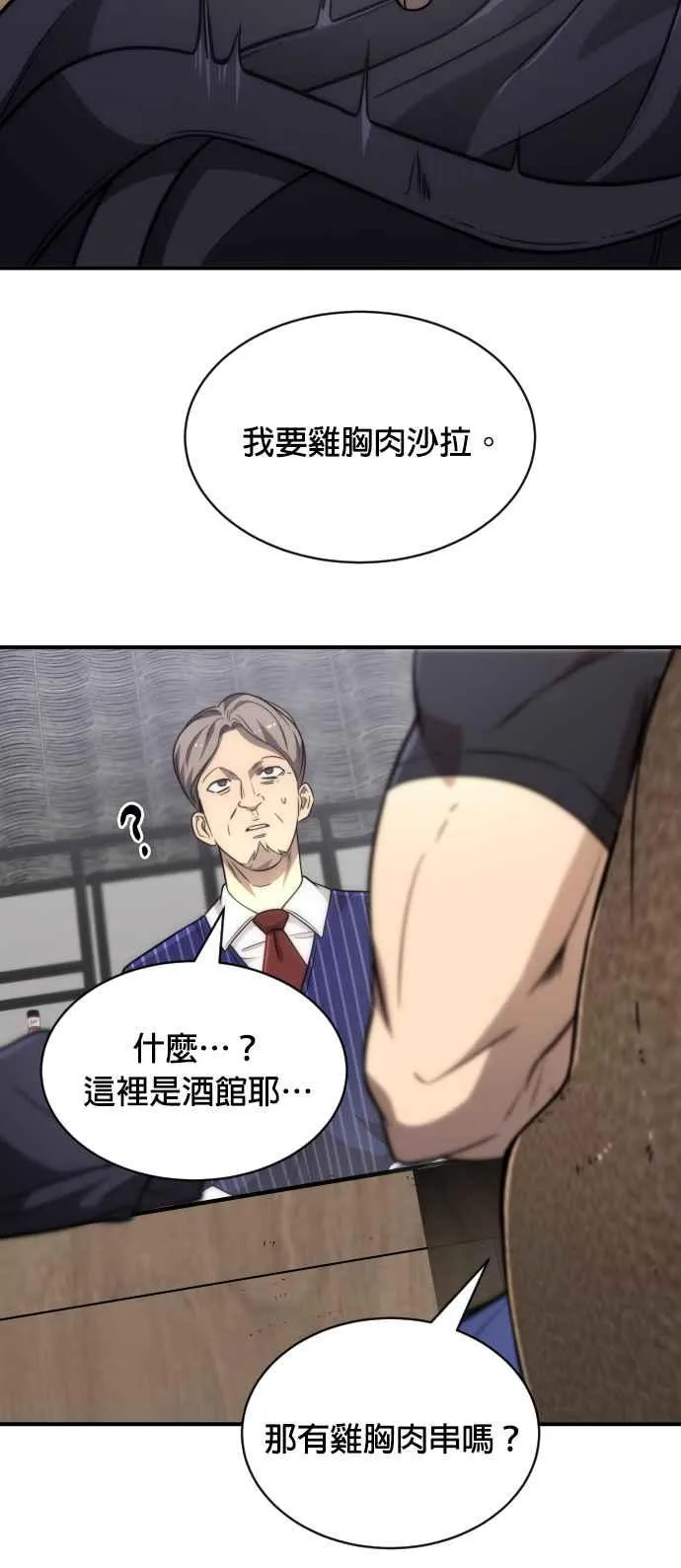 第78话26