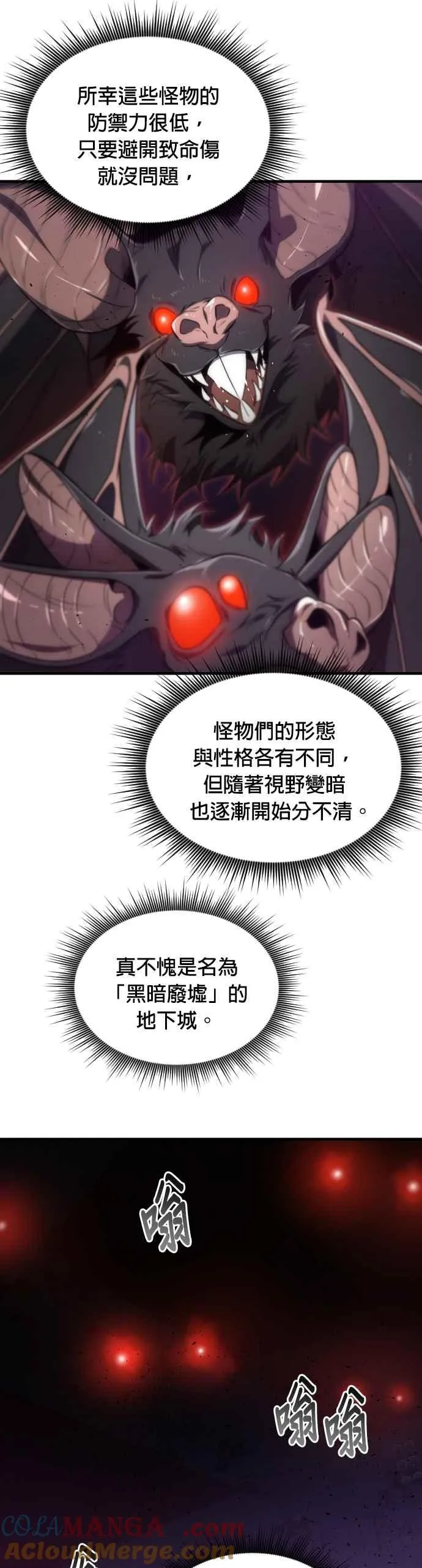 第64话9