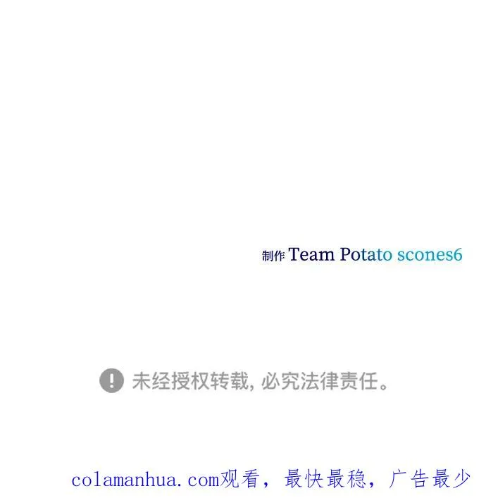 第31话74