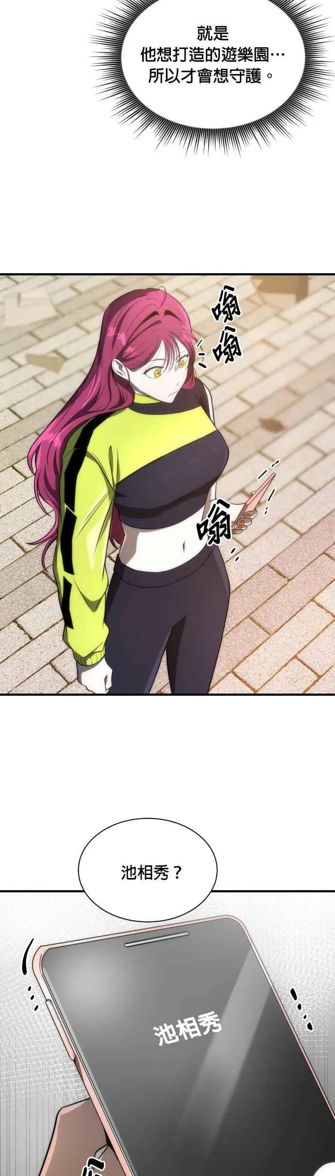 第55话41
