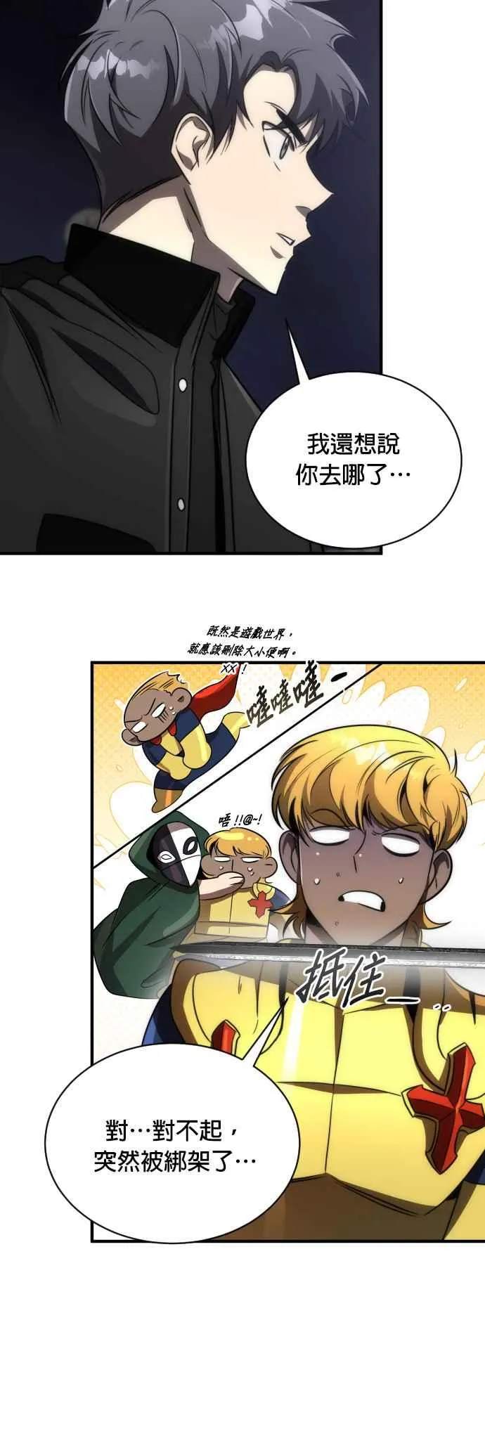 第53话19
