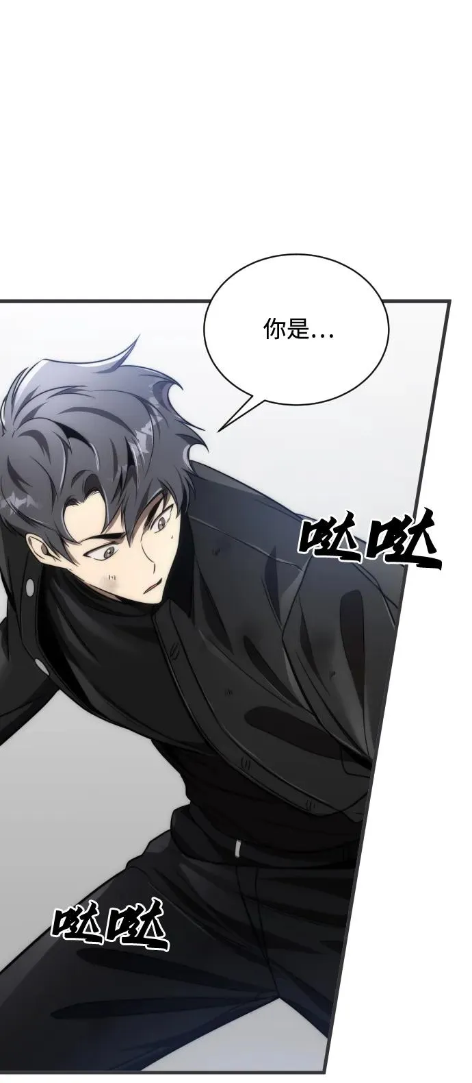第48话13