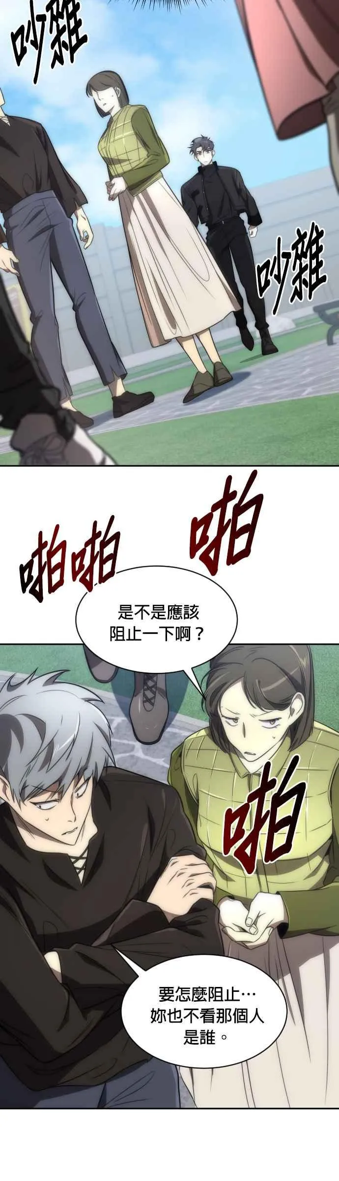 第61话35