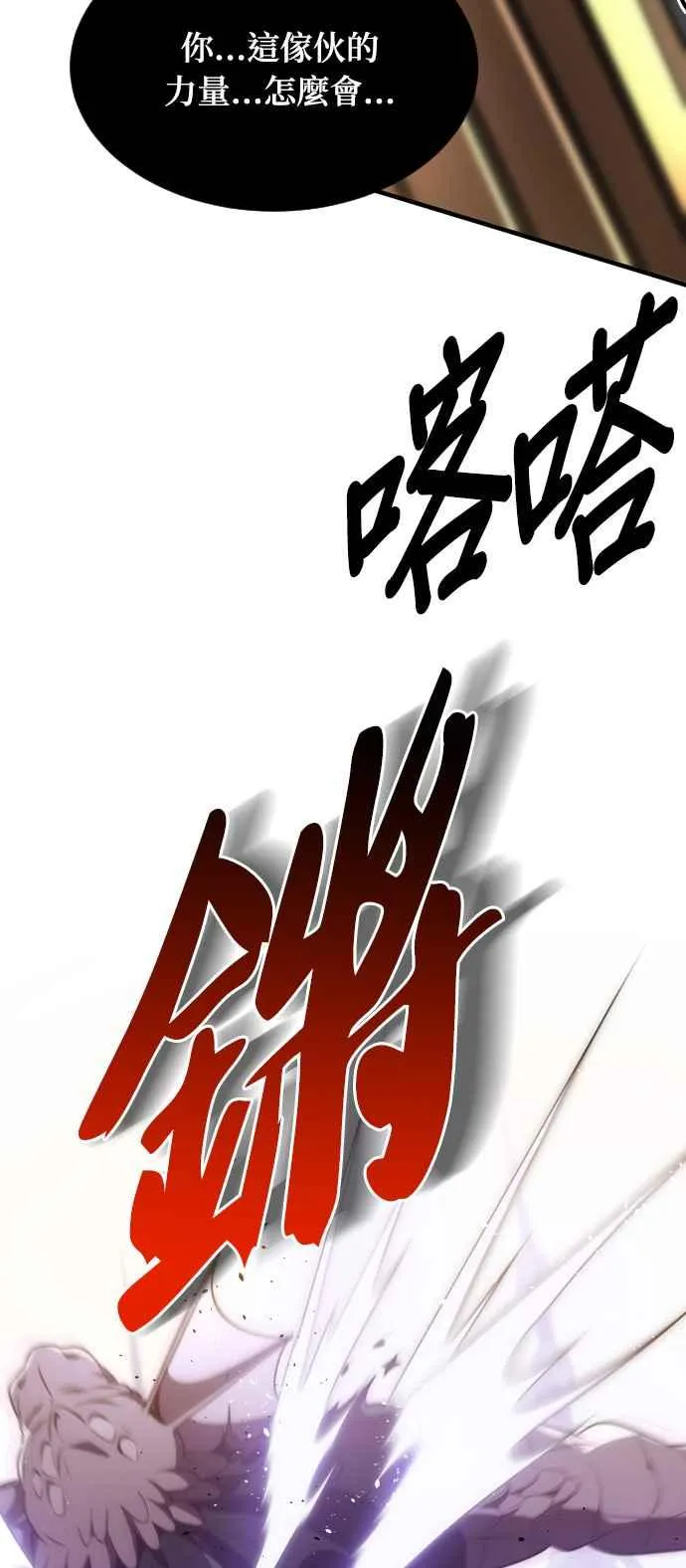 第68话67