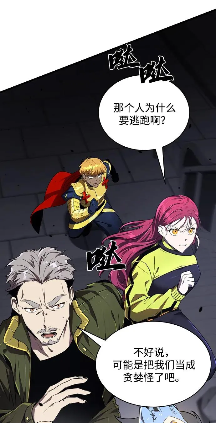 第21话17