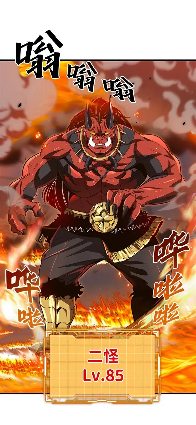 第23话26