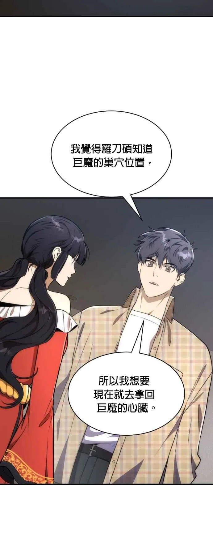 第81话1