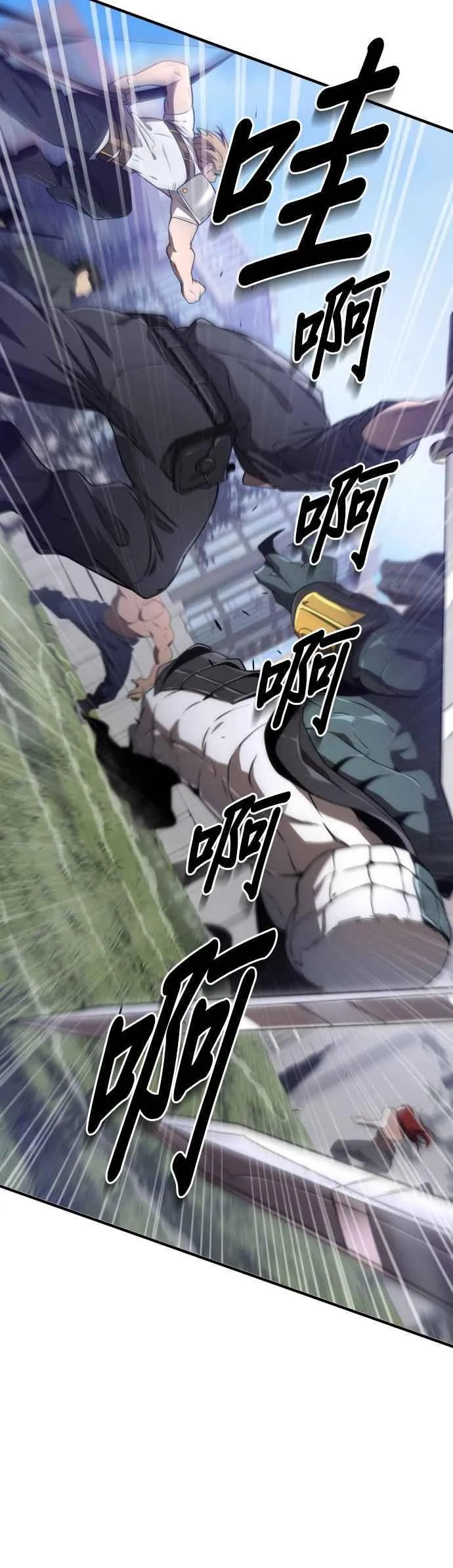 第61话7
