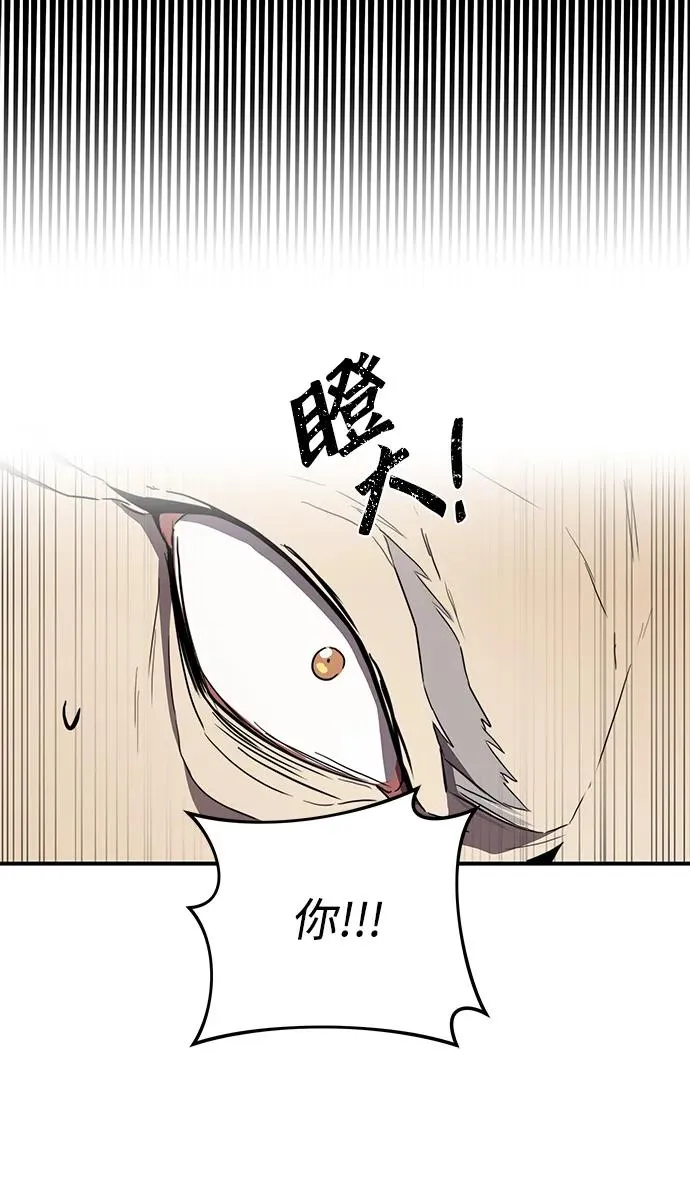 第7话90