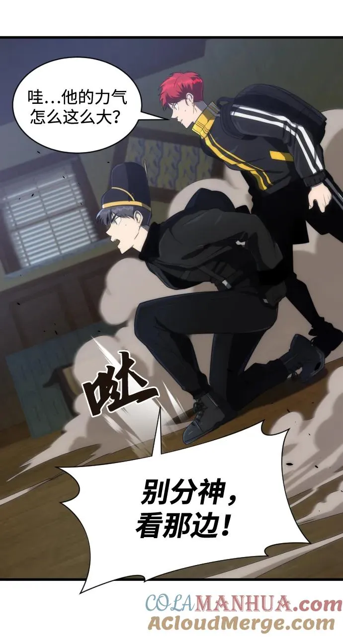第34话15