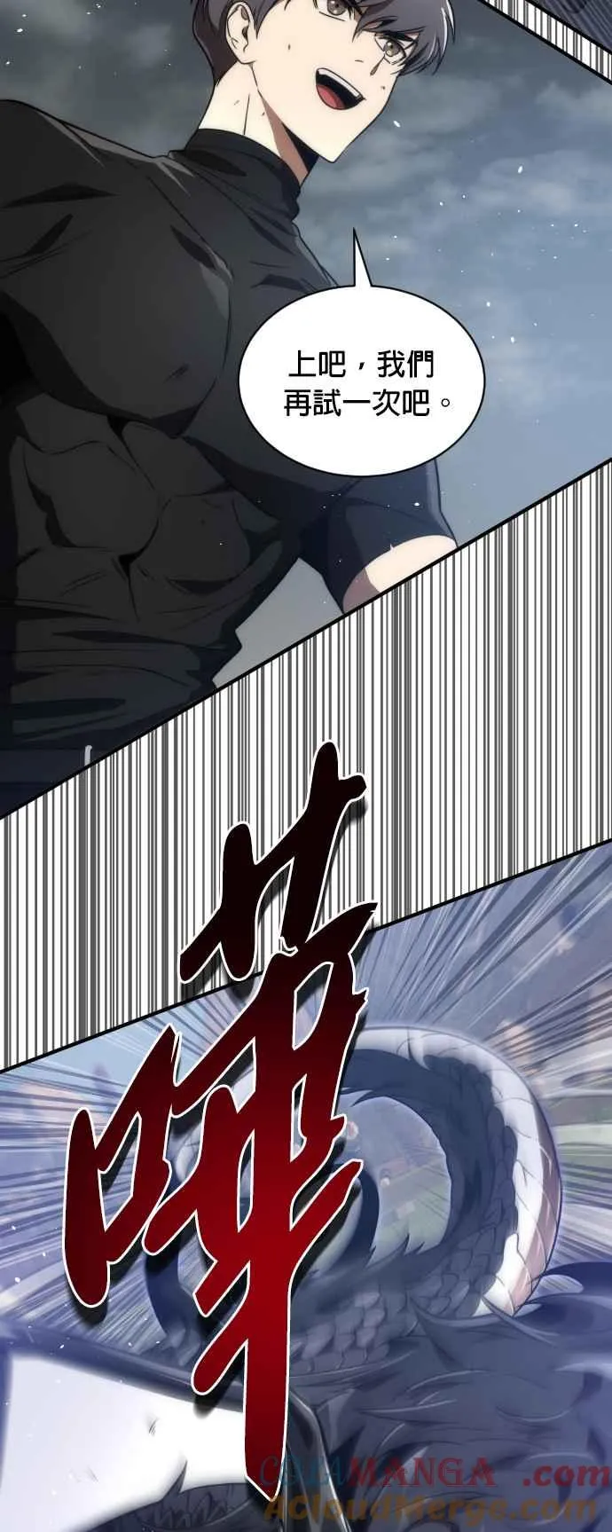 第73话15