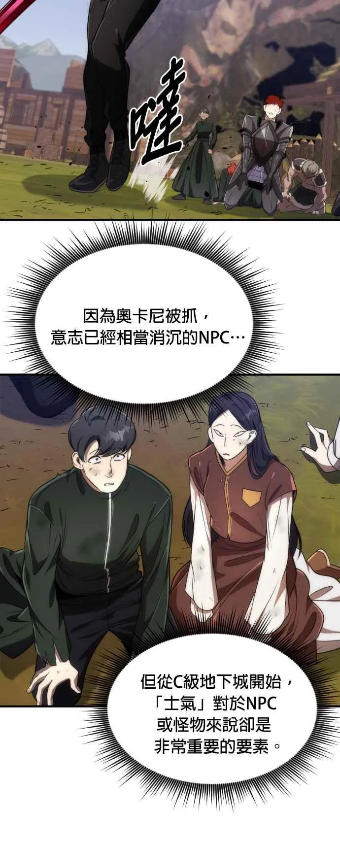 第72话23