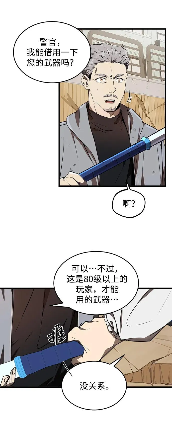 第10话16