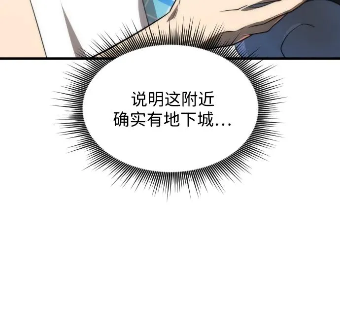 第39话13