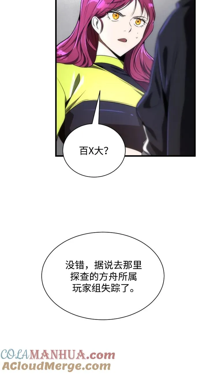 第37话42