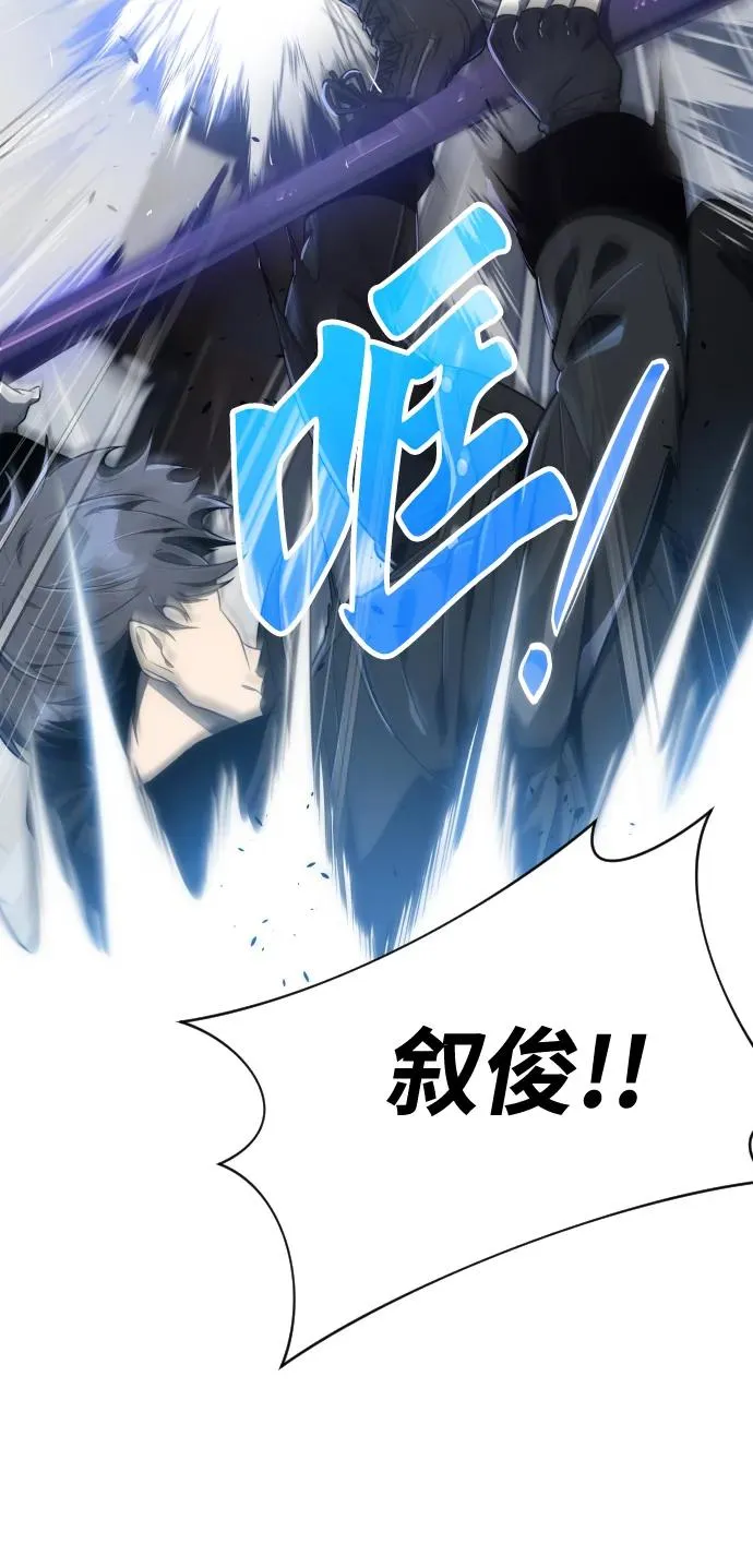 第33话7