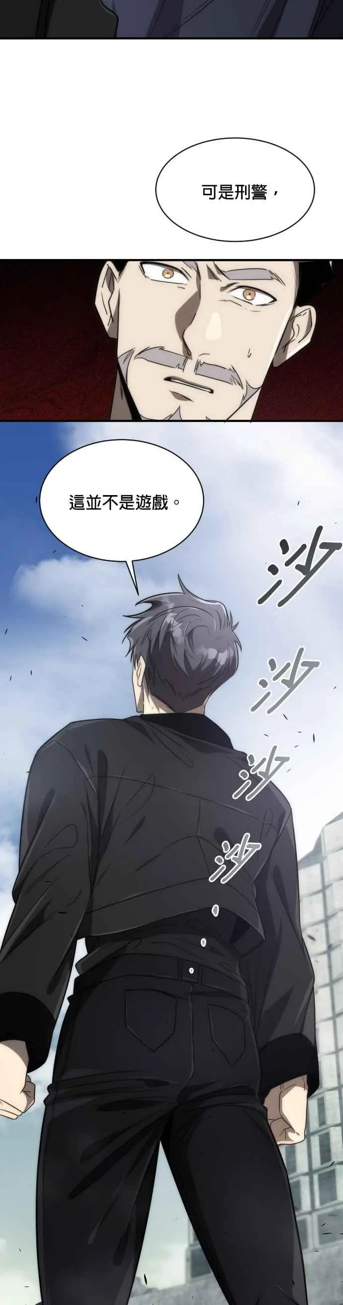 第59话49