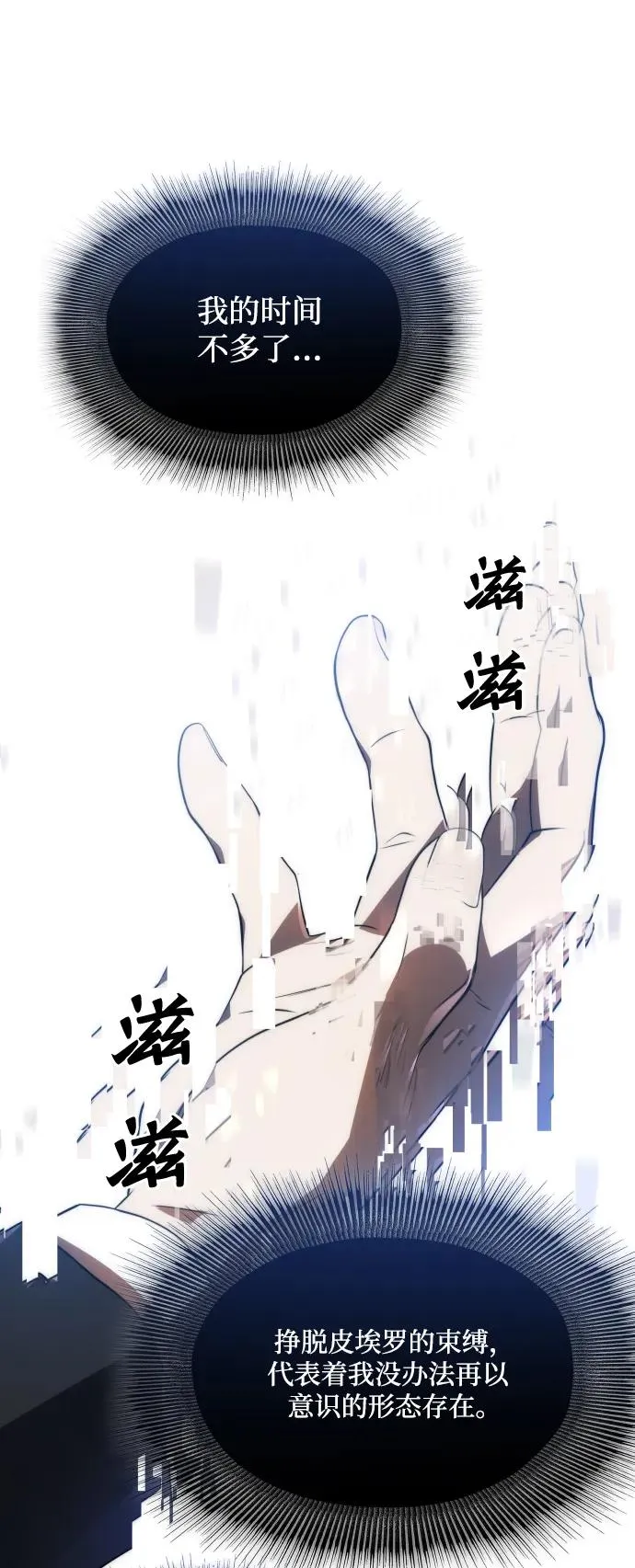 第48话68