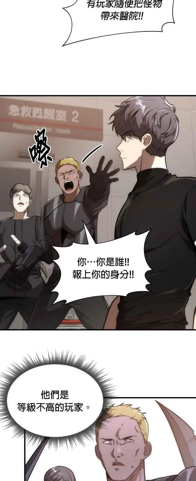 第75话40