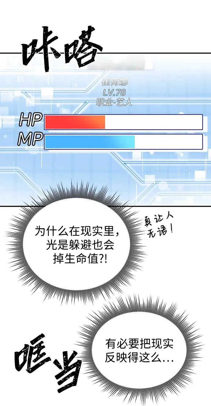 第9话71