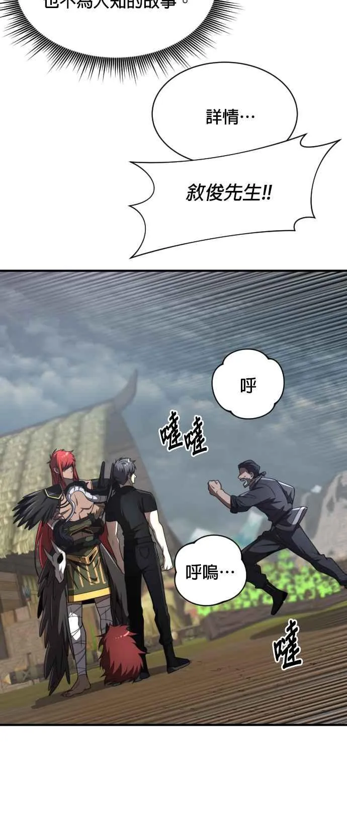 第74话40