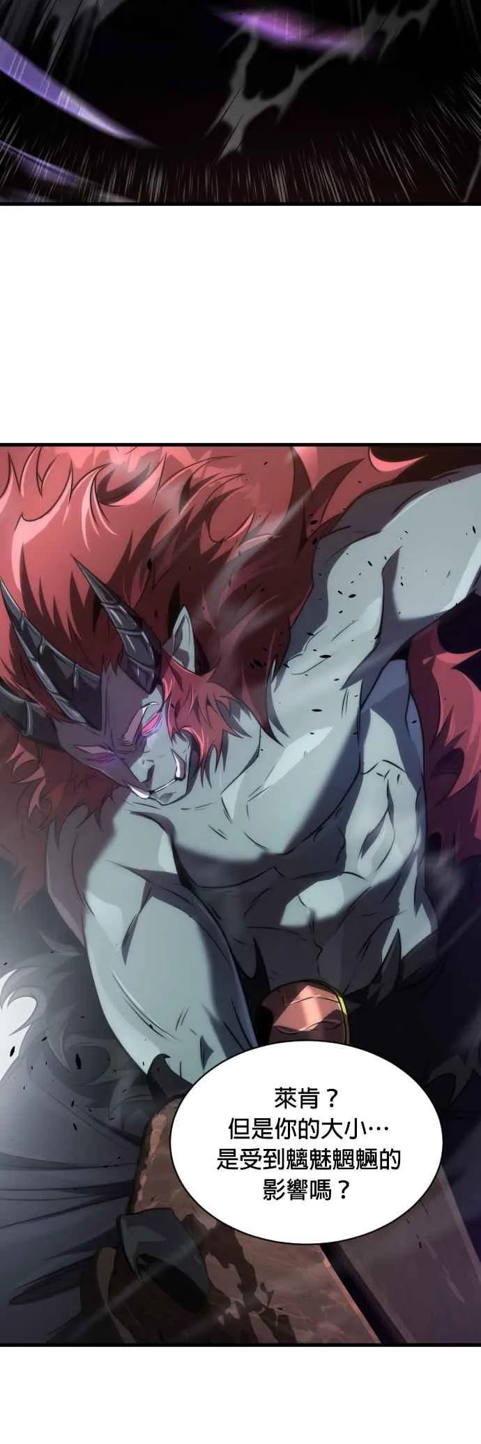 第51话46