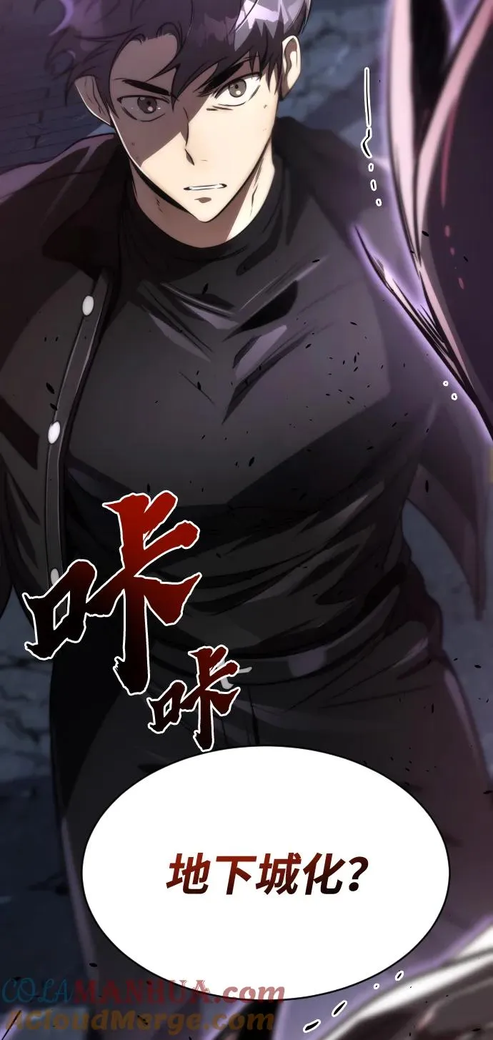 第46话42