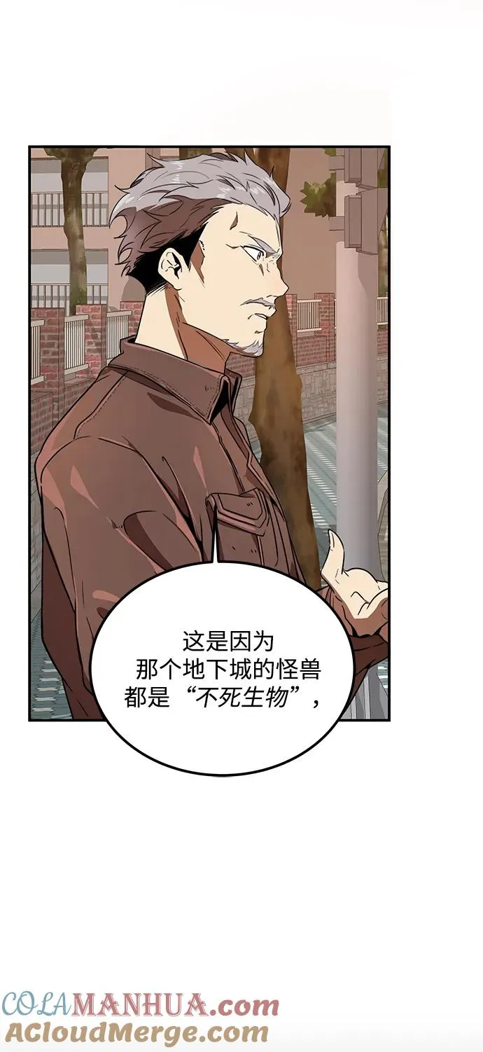 第6话33
