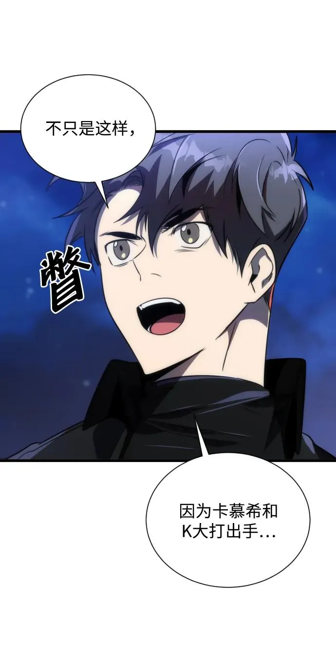 第43话83