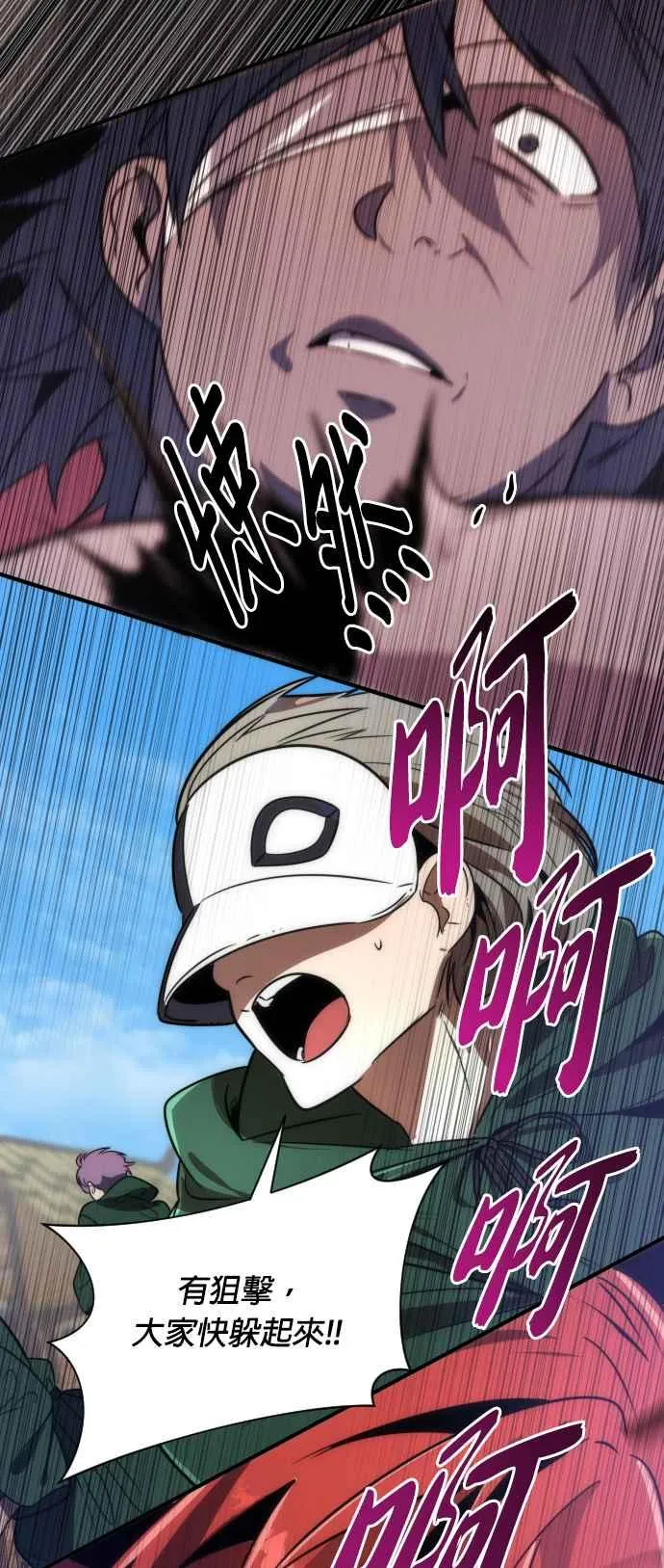 第70话41