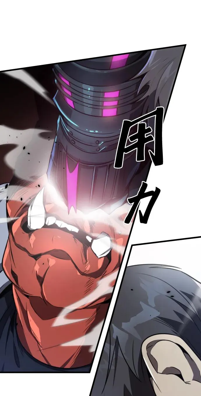 第29话44