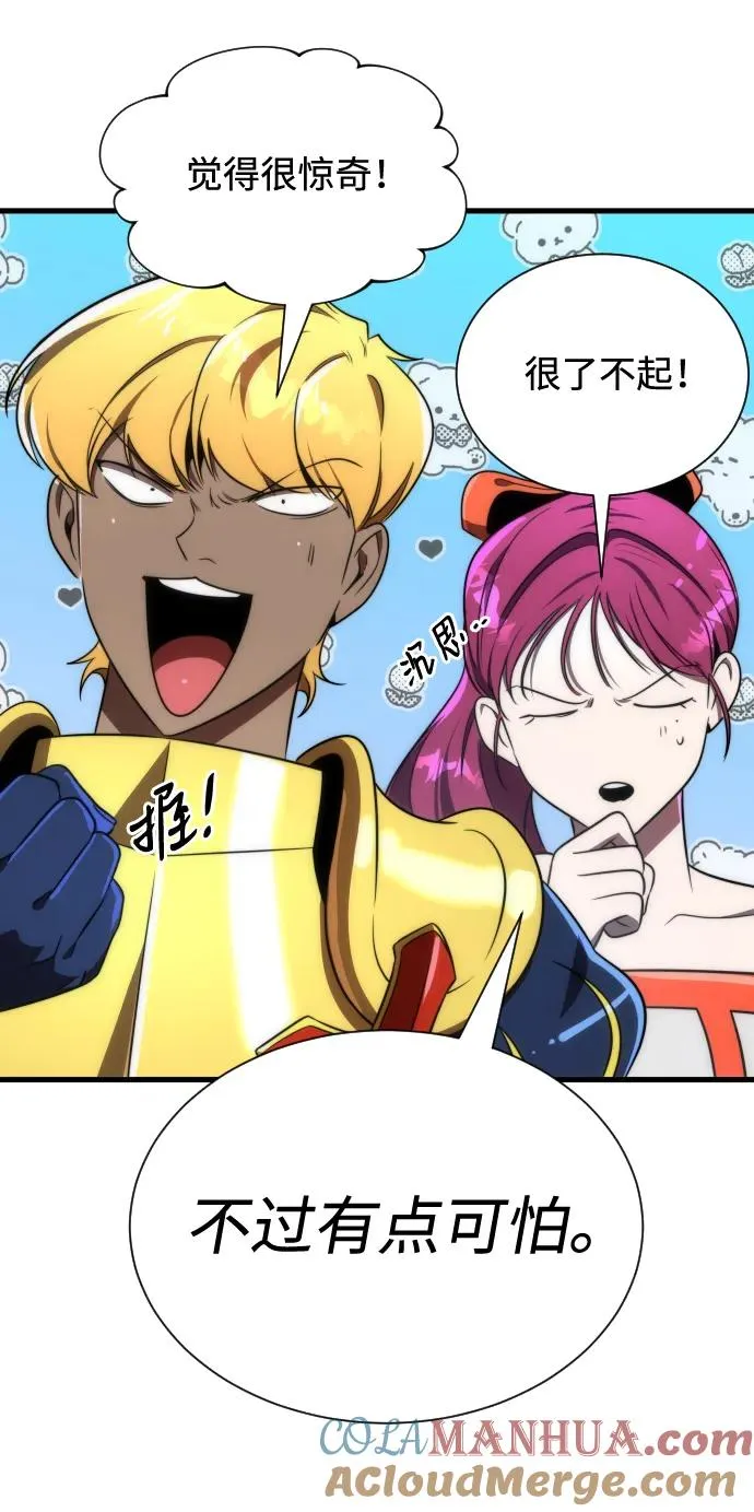 第41话72