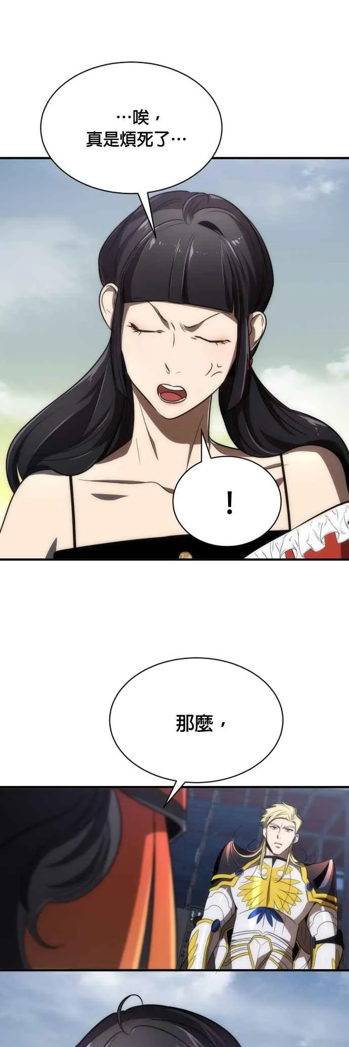 第65话43