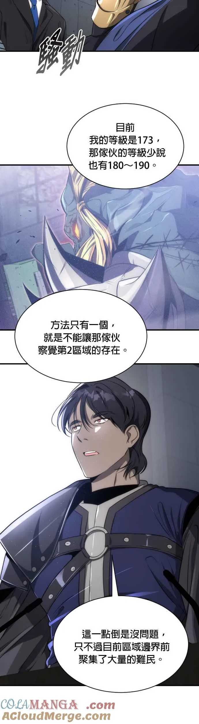 第59话27