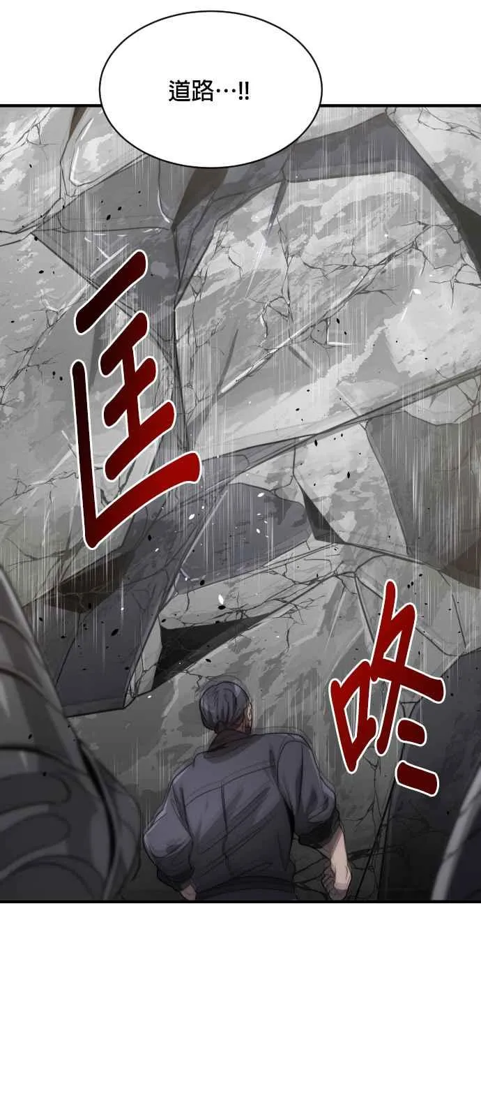 第70话73