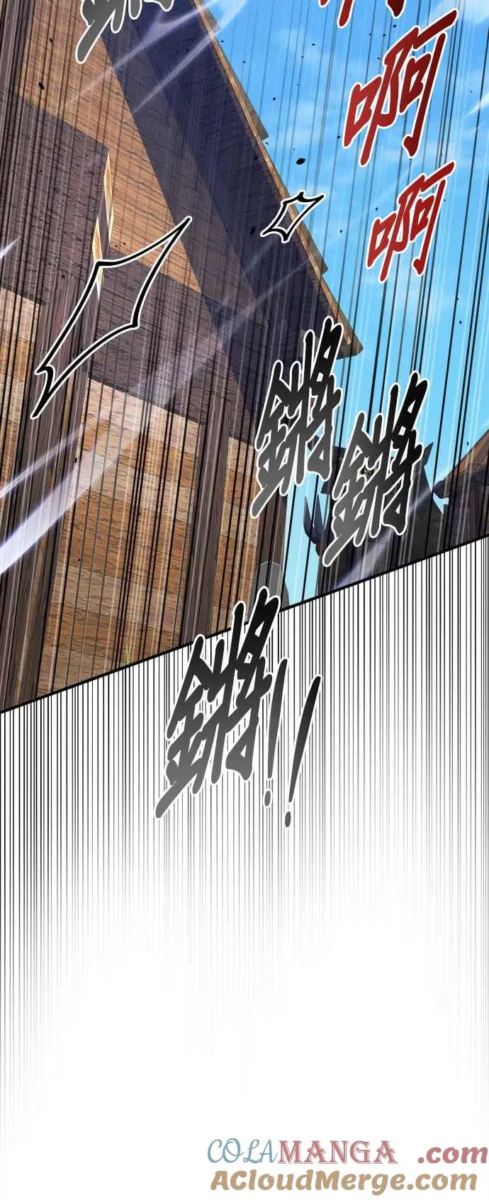 第70话57