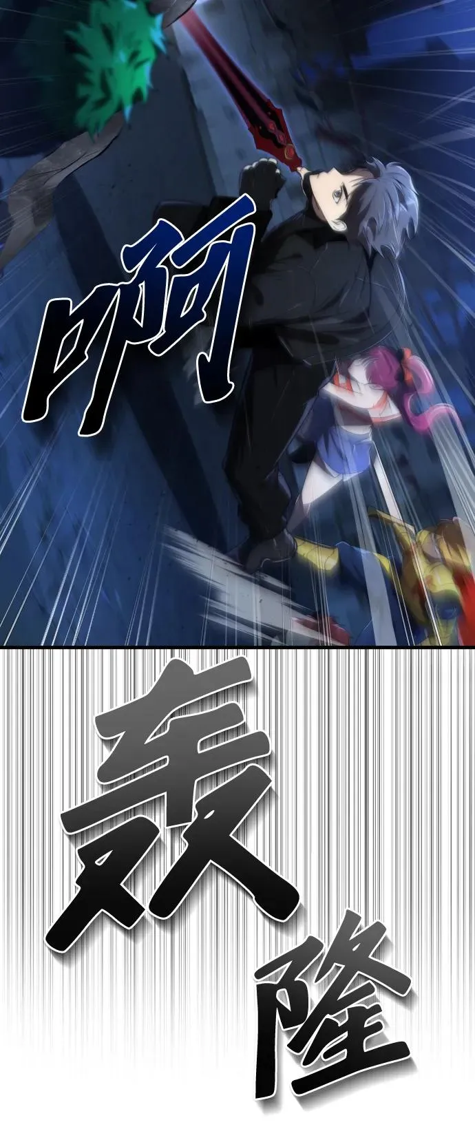 第44话17