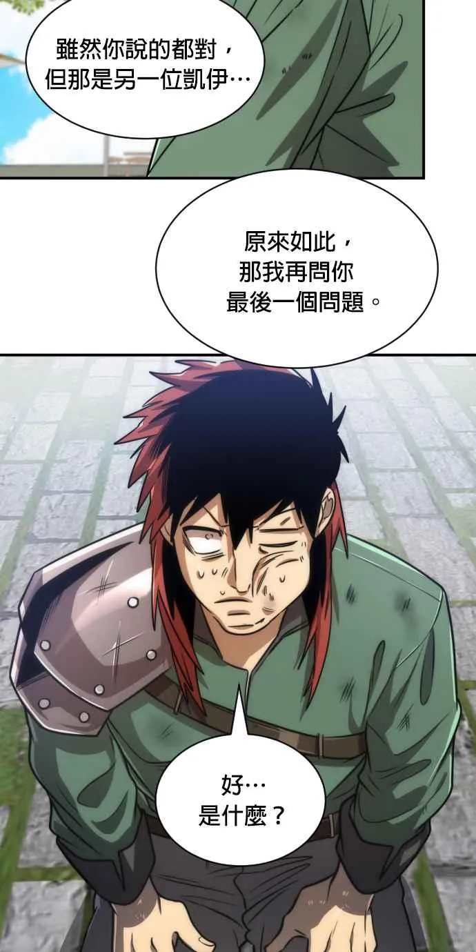 第78话58