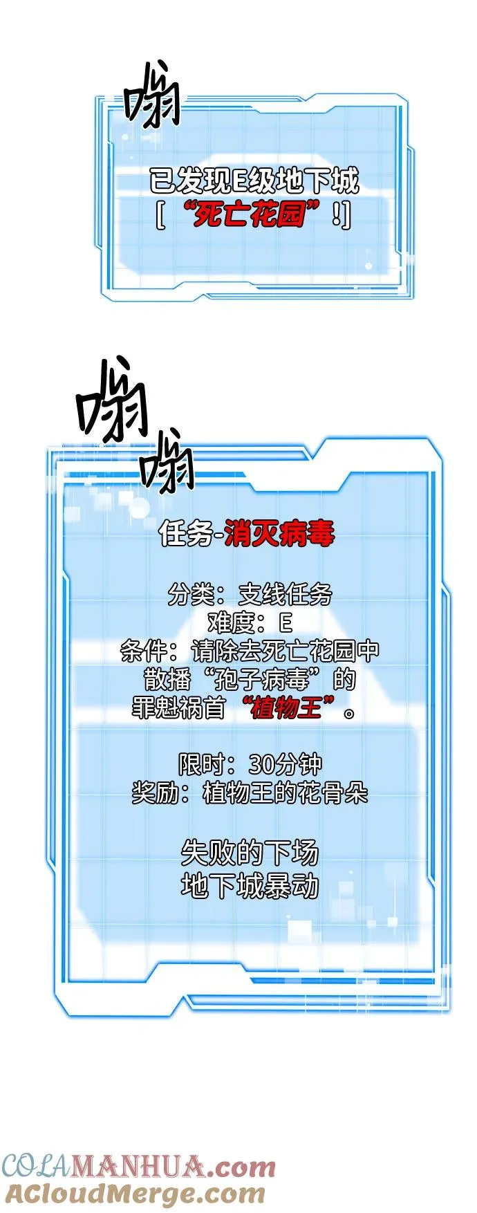 第13话48
