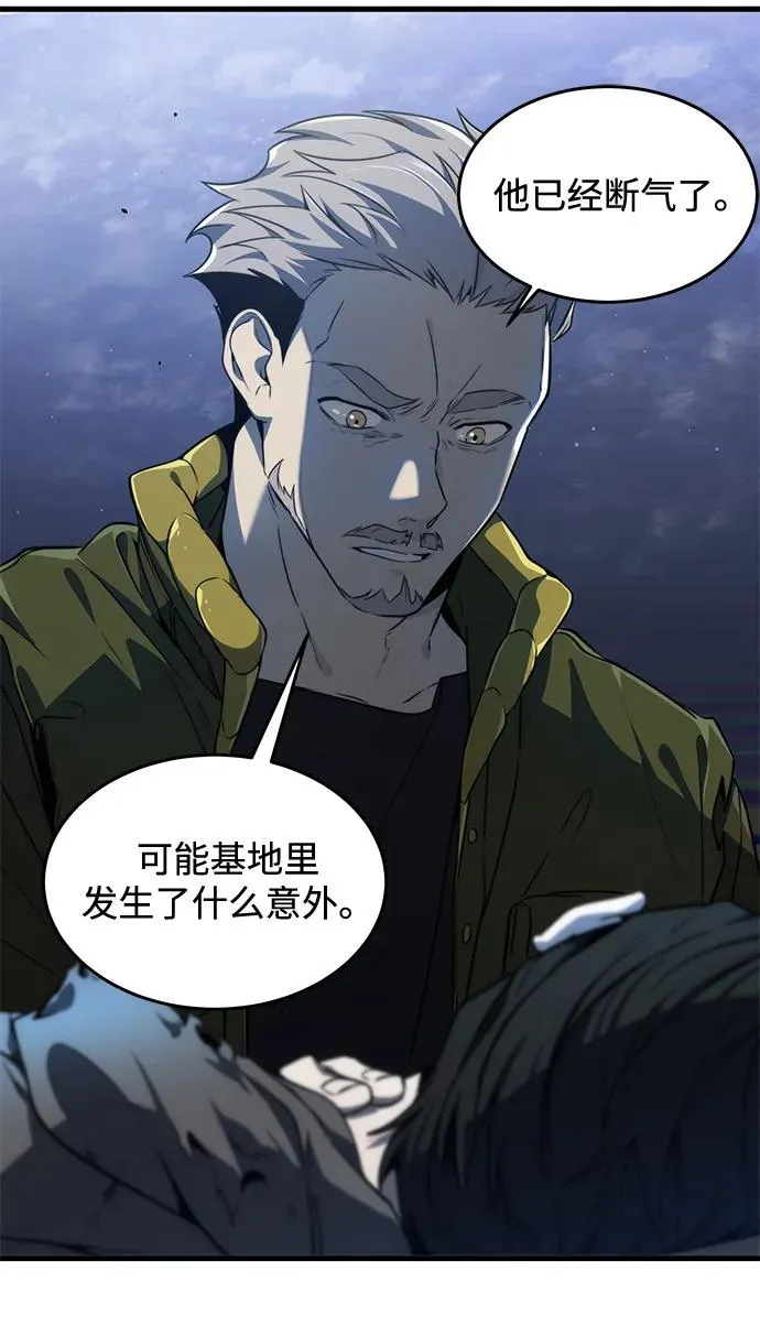 第15话23