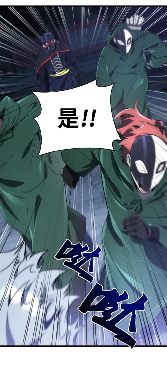 第45话79