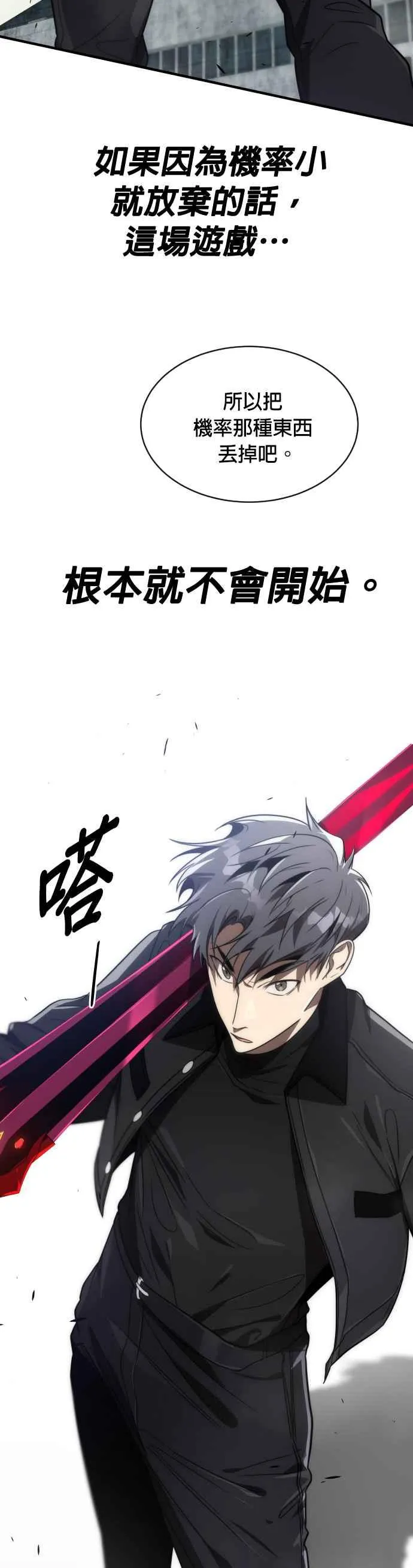 第59话50