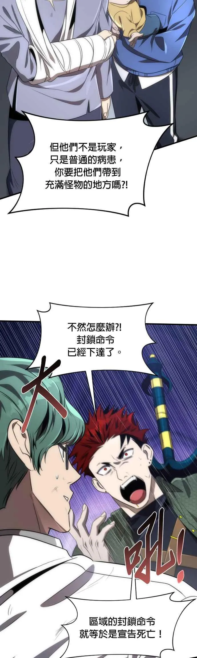 第56话14