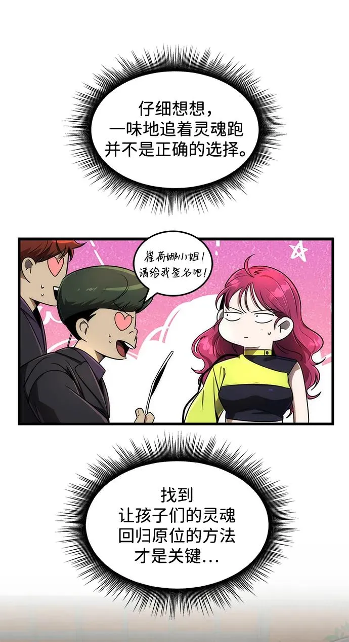 第26话16