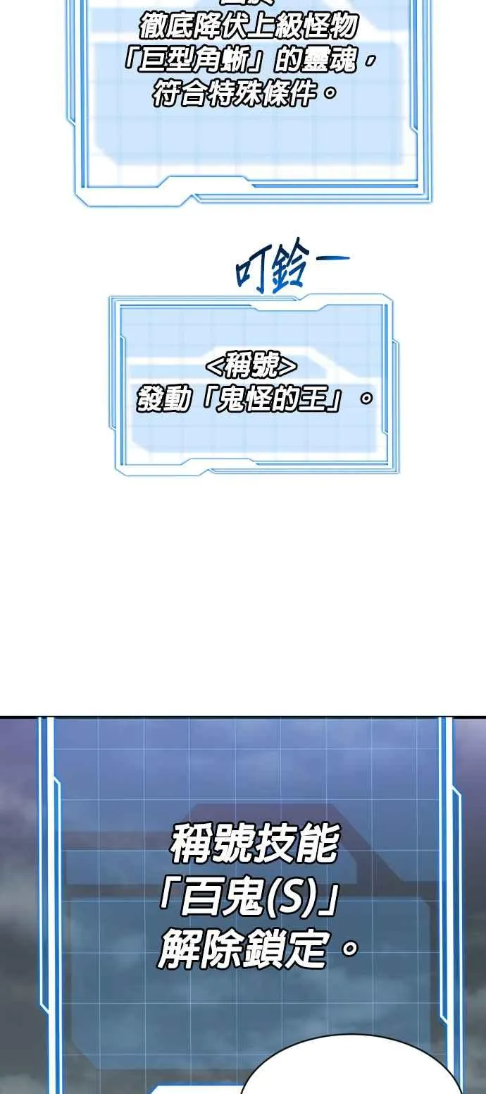 第74话31