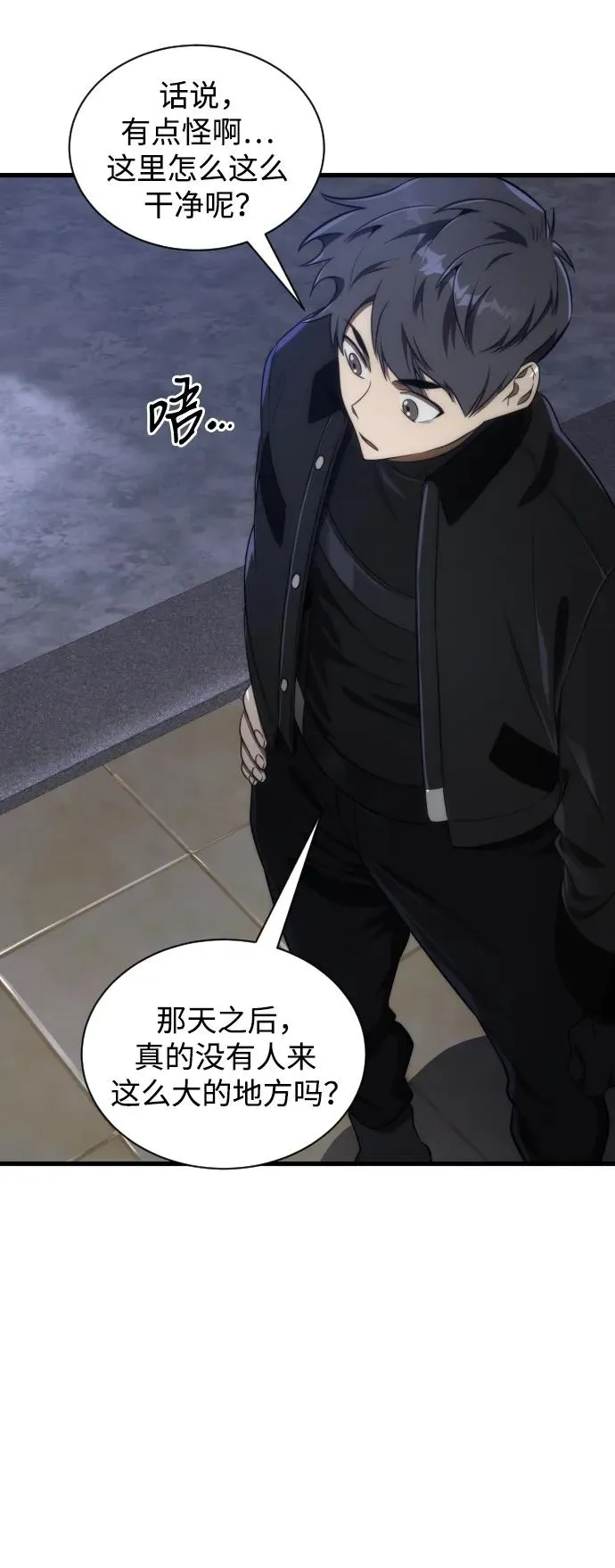 第38话17