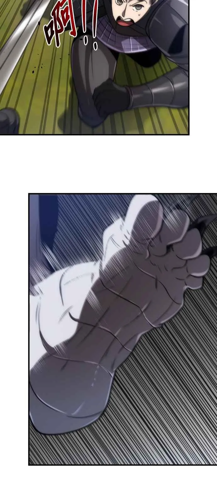 第71话56