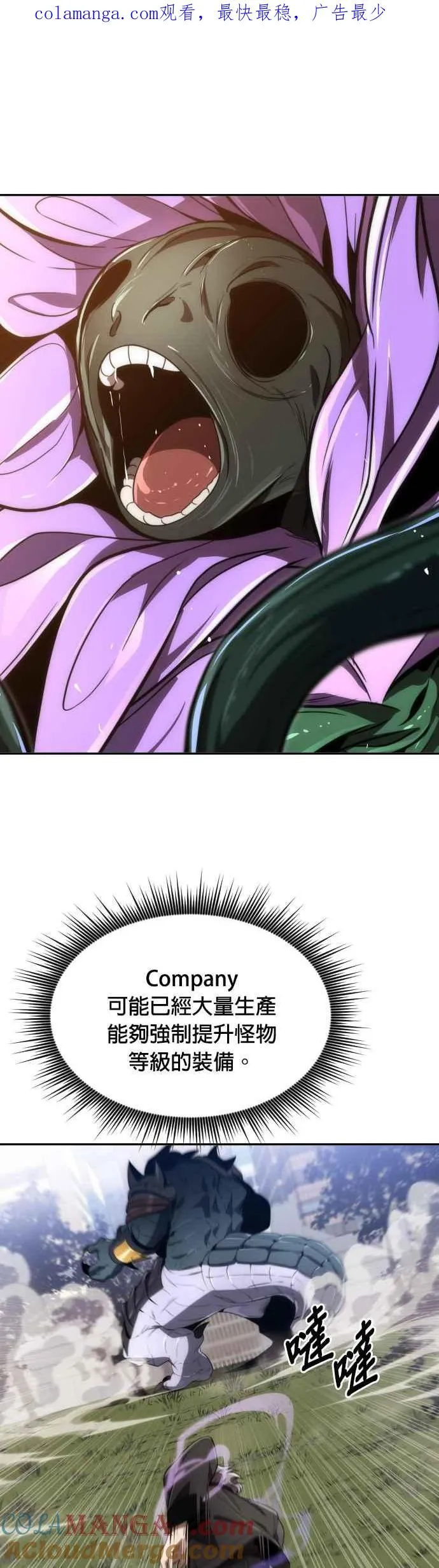 第61话0
